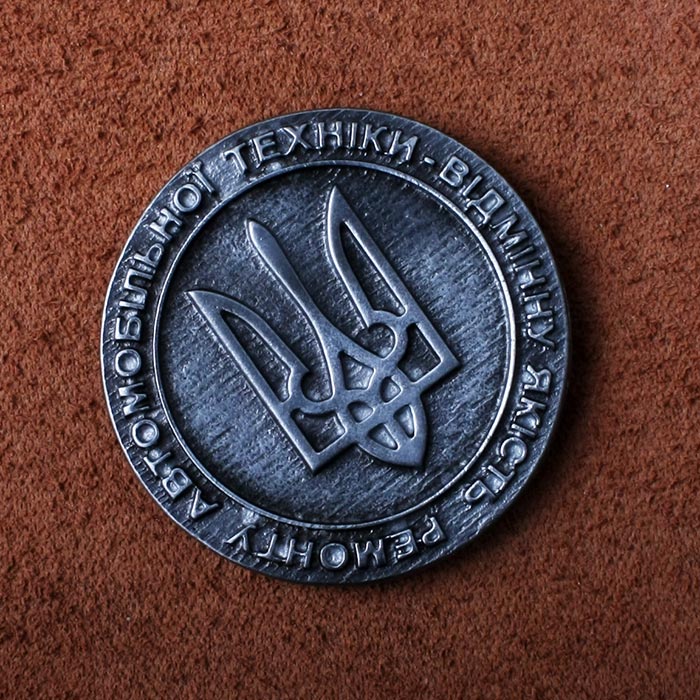 Монета лита с тризубом д 40мм 34M23