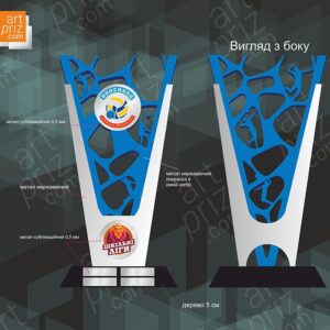 Кубок Волейбол Львівська Шкільна Ліга АРТПРИЗ 1983VS2