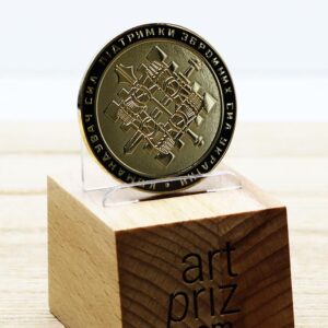 Коїн КОМАНДУВАЧ СИЛ ПІДТРИМКИ ЗСУ D45мм 396K23