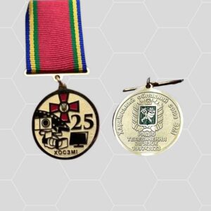 Медаль на колодці ХОЗМІ 25 років 32х36мм 213M3