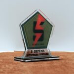 Награда 5 отдельная штурмовая бригада 18Х16СМ 966NV23