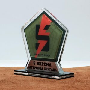 Нагорода 5 окрема штурмова бригада 18x16cм 966NV23