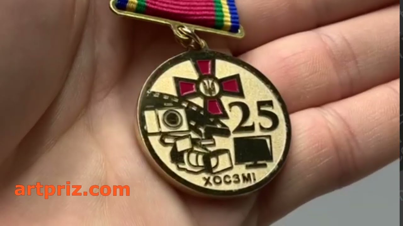 Медаль на колодці ХОЗМІ 25 років 32х36мм 213M3