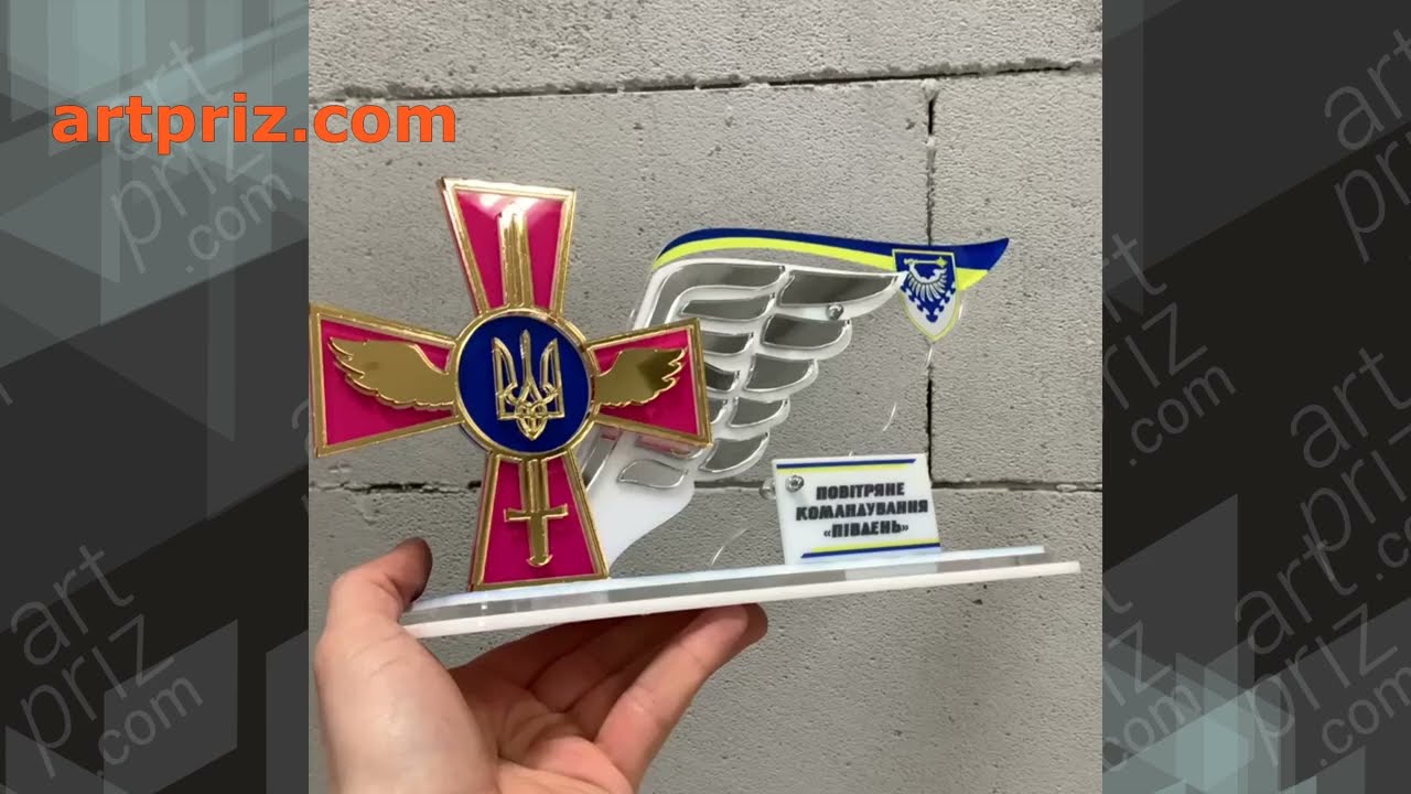 Нагорода акрилова Повітряне Командування Південь 300x145мм 2213N3