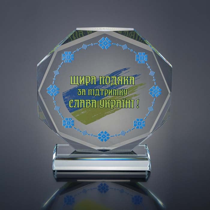 Нагорода зі скла з огранованими краями Висота 18см GL-84I