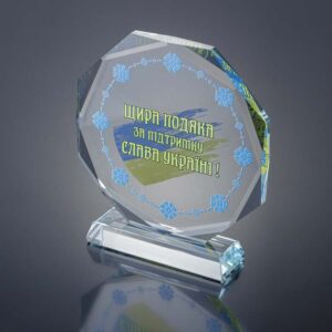 Нагорода зі скла з огранованими краями Висота 18см GL-84I