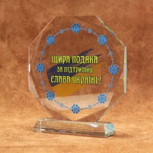 Нагорода зі скла з огранованими краями Висота 18см GL-84I