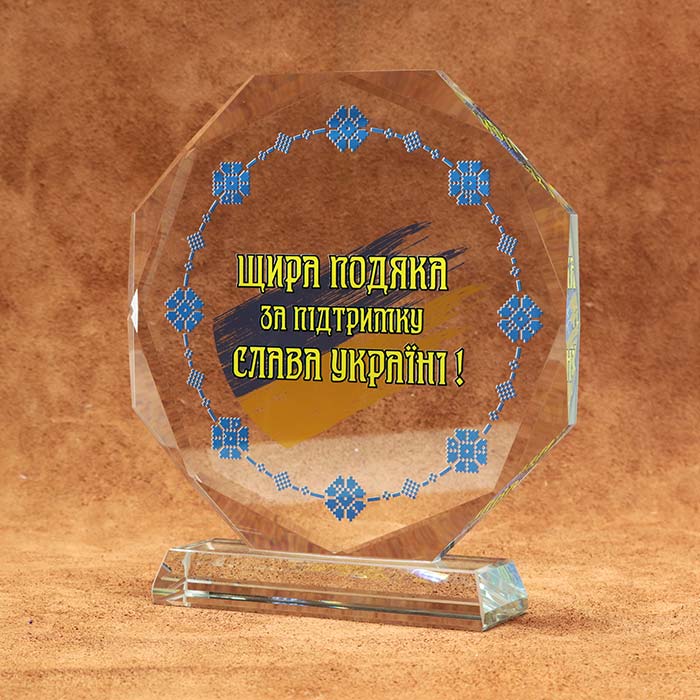 Нагорода зі скла з огранованими краями Висота 18см GL-84I