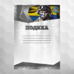 Подяка №43 универсальная, формат А4