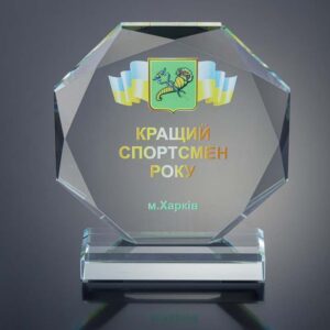 Нагорода зі скла з огранованими краями Висота 17см GL-85I