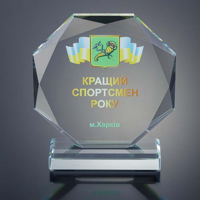 Награда из стекла с ограненными краями Высота 17см GL-85I