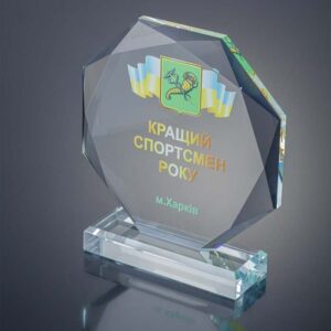 Нагорода зі скла з огранованими краями Висота 17см GL-85I