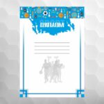 Диплом №26 универсальный, формат А4