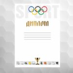 Диплом №20 універсальний, формат А4