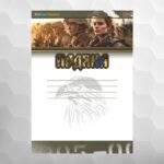 Подяка №46 універсальна, формат А4