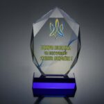 Нагорода зі скла з огранованими краями та синім основанієм Висота 21см GL-80I