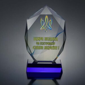 Нагорода зі скла з огранованими краями та синім основанієм Висота 21см GL-80I