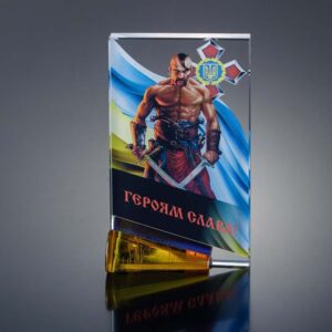 Нагорода зі скла з жовто-блакитним склом Висота 20см GL-79I