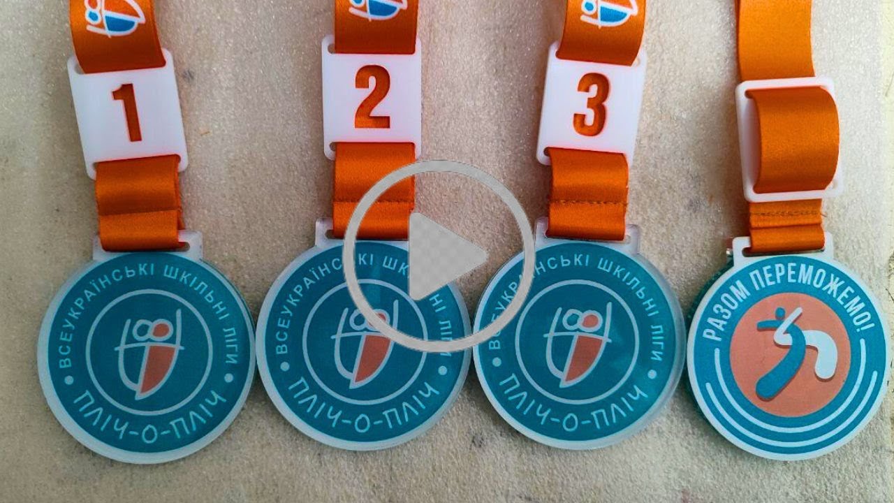 Медаль акрилова ПЛІЧ-О-ПЛІЧ 70х75мм 675M3