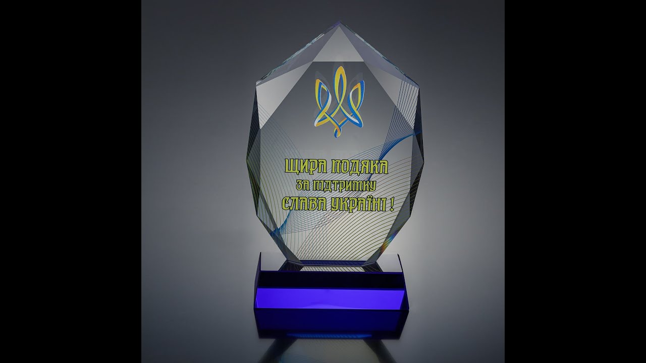 Нагорода зі скла з огранованими краями та синім основанієм Висота 21см GL-80I