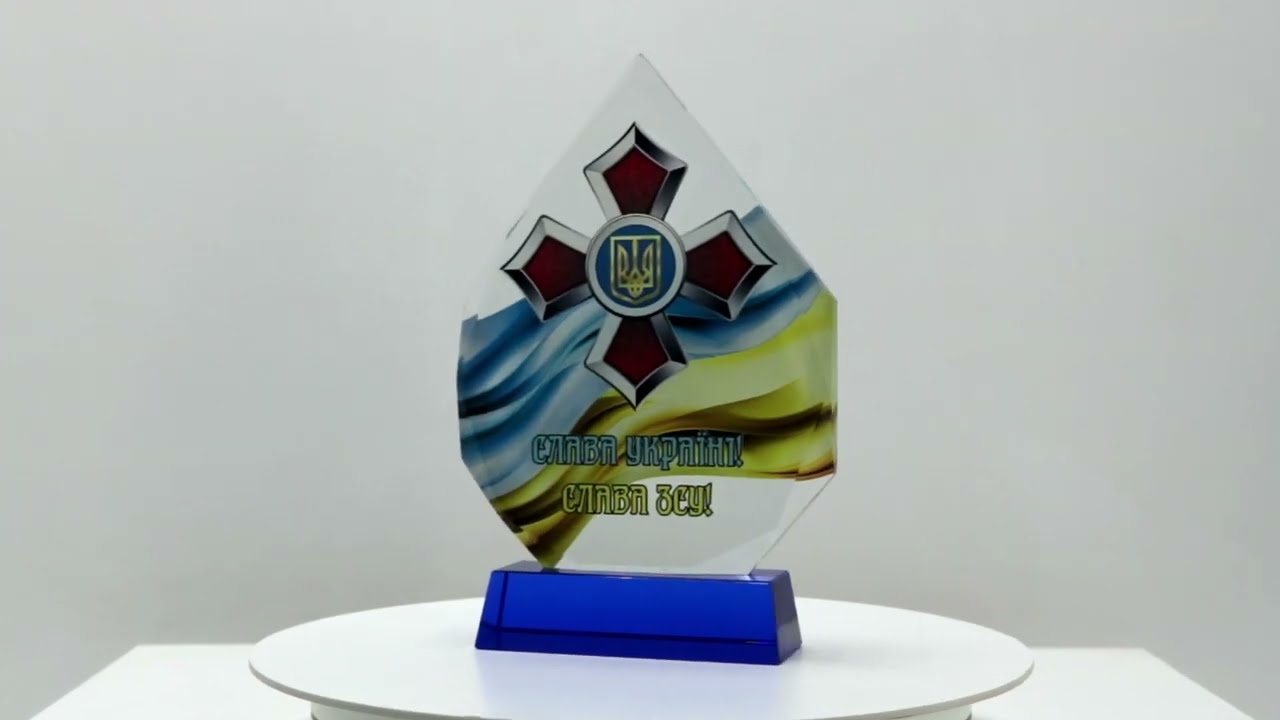 Нагорода зі скла з синьою підставкою та огранованими краями Висота 21см GL-78I