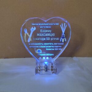 Нагорода зі скла у формі серця з LED підсвічуванням Висота 14см GL-88I