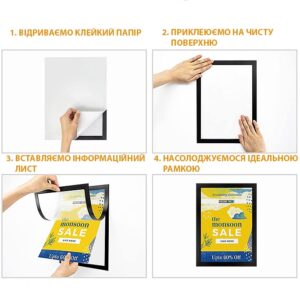 Самоклеюча магнітна інформаційна рамка A4, Червоний матовий, RMA4RM