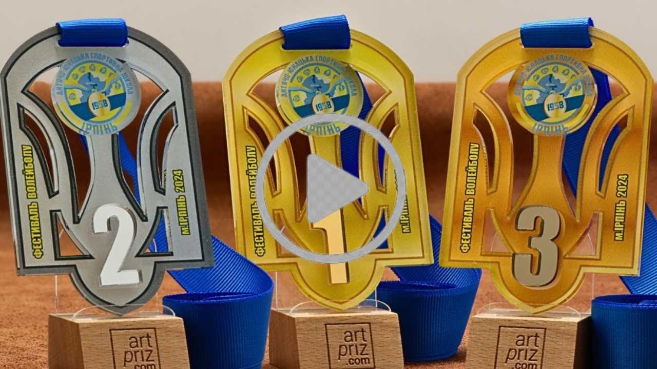 Медаль акрилова містова ГЕРБ УКРАЇНИ ПЕРШЕ МІСЦЕ Розмір 110Х75мм 401MG123