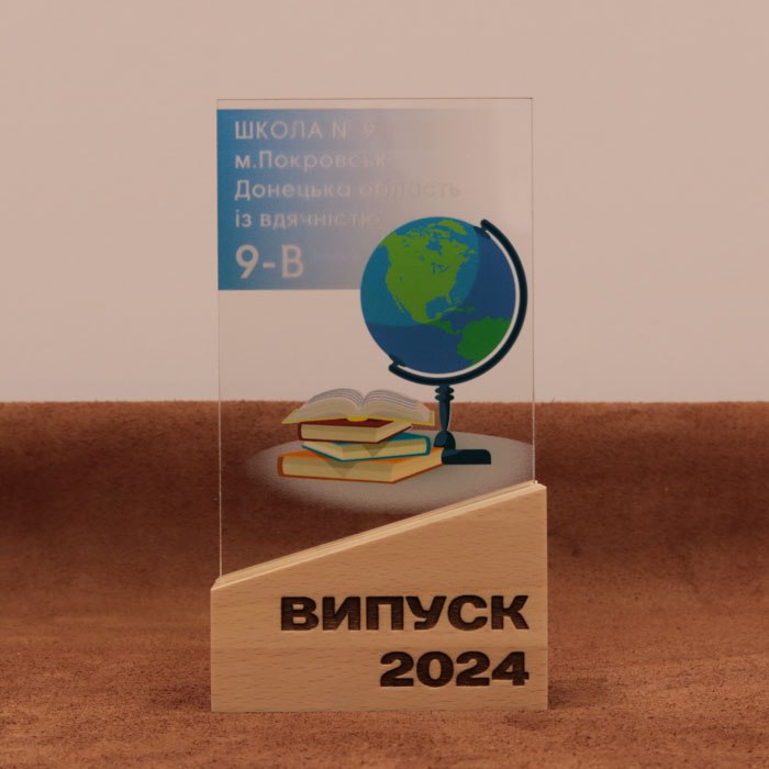 Нагороди для школярів: медалі та грамоти для відмінників