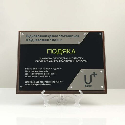 Пластикова підставка для сувенірної тарілки, плакетки, фоторамки, Прозора, 175х120мм PP17