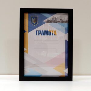 Фоторамка з дерева Чорна 21х30 (А4) Для фото, дипломів, сертифікатів, грамот РWBА4