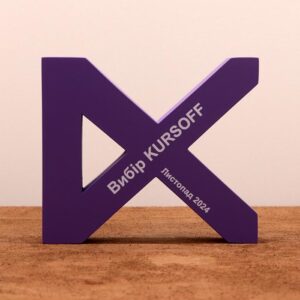 Корпоративна нагорода Вибір KURSOFF 150x173мм 8436N24