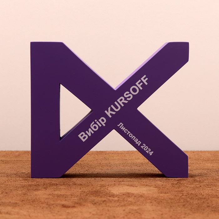 Корпоративна нагорода Вибір KURSOFF 150x173мм 8436N24