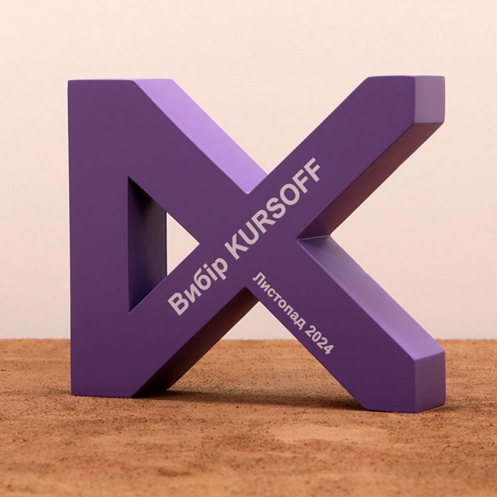 Корпоративна нагорода Вибір KURSOFF 150x173мм 8436N24