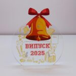 Нагорода на Випускний Шкільний Дзвінок h20см 881S25