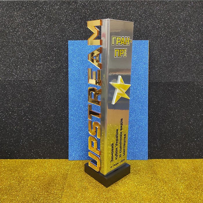 Кубок UPSTREAM Гран Прі 30х7,5см 332N5