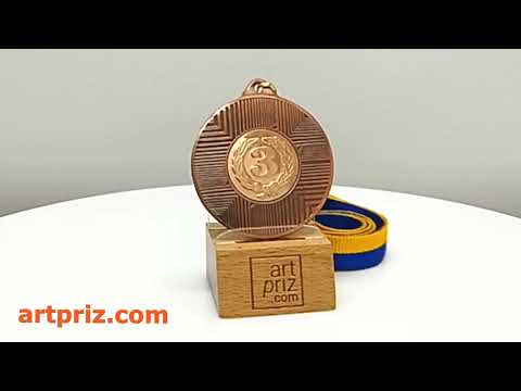 Медаль MA1550 Бронза зі стрічкою D50мм місце під жетон Д25мм