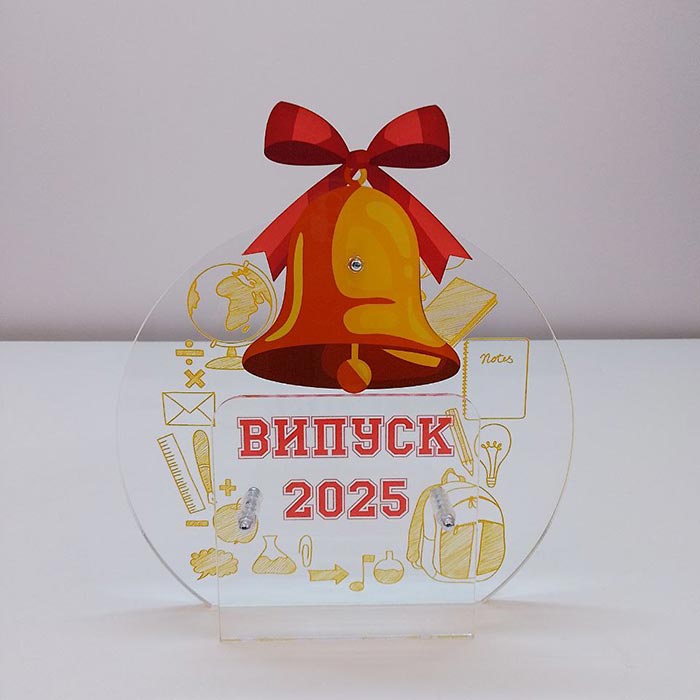 Лучшие награды для выпускников: что выбрать, чтобы оставить незабываемые воспоминания?