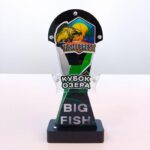 Кубок Озера "BIG FISH" нагорода для рибалок 20см АРТПРИЗ 1433-5