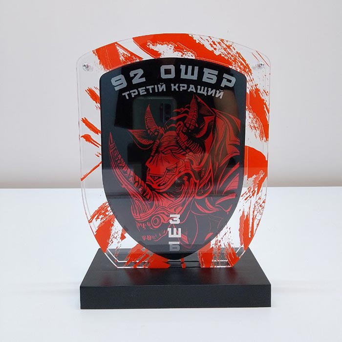 Нагорода "92 ОШБР ТРЕТІЙ КРАЩИЙ" 17х23см АРТПРИЗ 1500-5