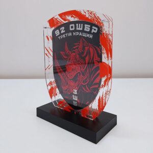 Нагорода "92 ОШБР ТРЕТІЙ КРАЩИЙ" 17х23см АРТПРИЗ 1500-5