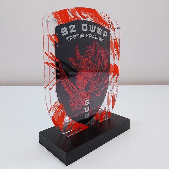 Нагорода "92 ОШБР ТРЕТІЙ КРАЩИЙ" 17х23см АРТПРИЗ 1500-5