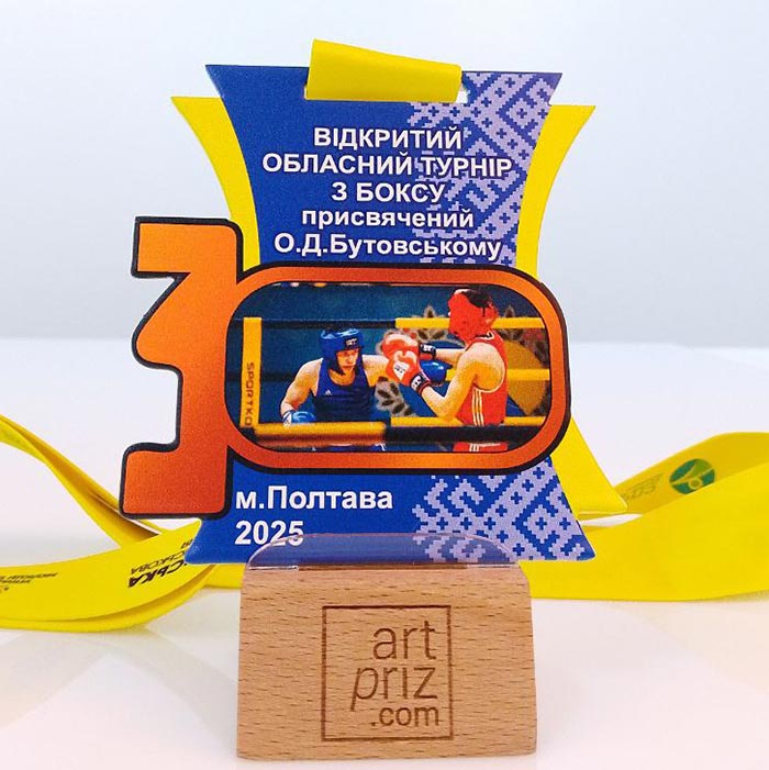 Медаль для Открытого Областного Турнира по Боксу металлическая 80х73мм 5104-5