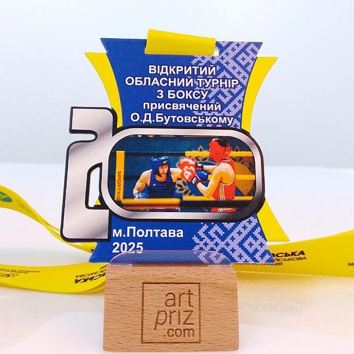 Медаль для Відкритого Обласного Турніру з Боксу металева 80х73мм 5104-5