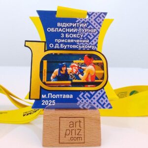 Медаль для Відкритого Обласного Турніру з Боксу металева 80х73мм 5104-5