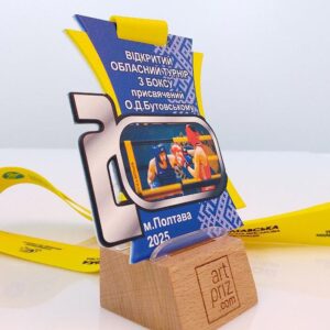 Медаль для Відкритого Обласного Турніру з Боксу металева 80х73мм 5104-5