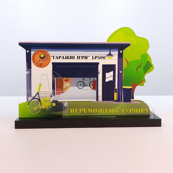 Уникальный приз «Гаражные Игры» по Теннису 35х25см АРТПРИЗ 5782-5