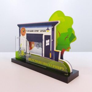 Унікальний приз "Гаражні Ігри" з Тенісу 35х25см АРТПРИЗ 5782-5