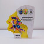 Приз для турніру з легкої атлетики 310*265мм АРТПРИЗ N4197-5