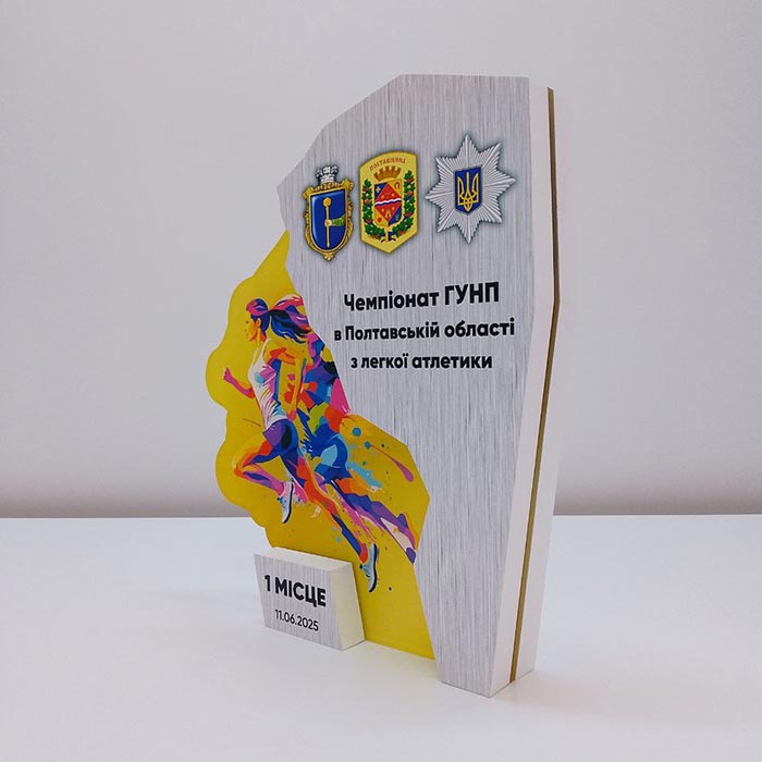 Приз для турніру з легкої атлетики 310*265мм АРТПРИЗ N4197-5